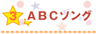 ABC\O